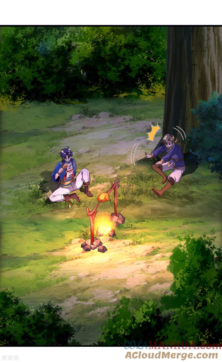 天醒之路 - 二季第21话 冲破源头 - 第3张图