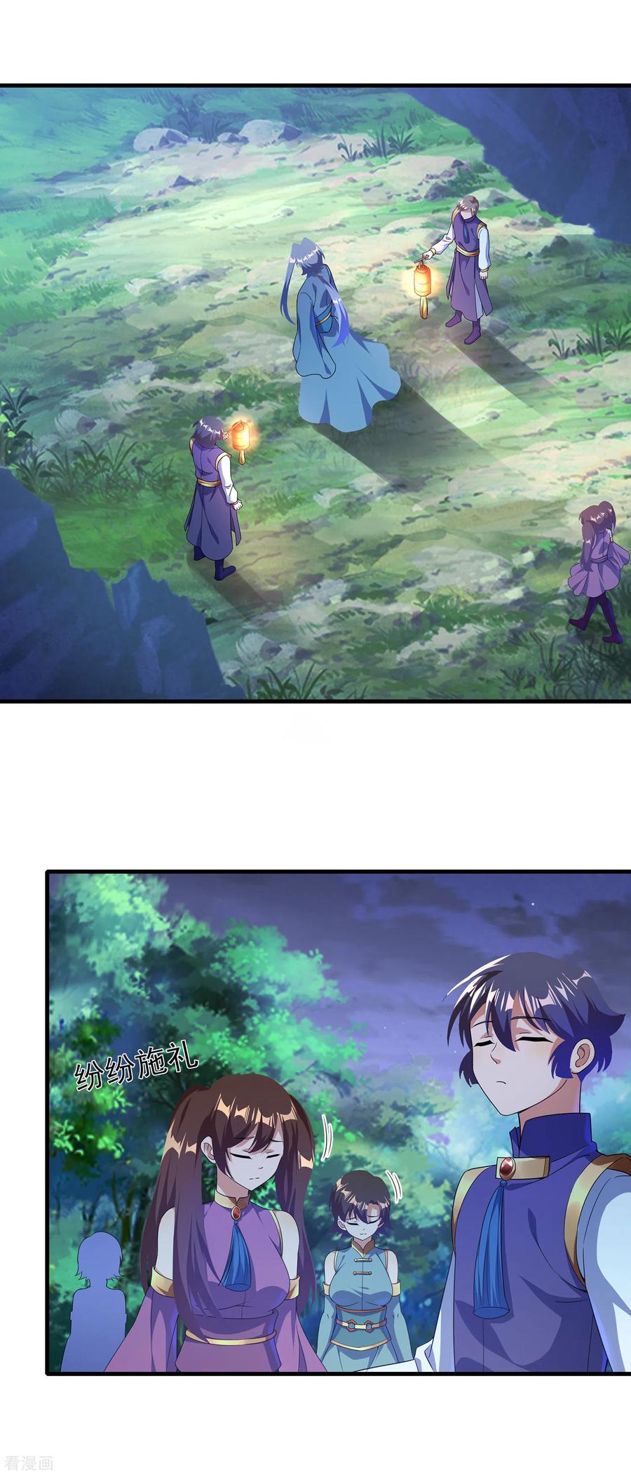 天醒之路 - 二季第23话 劝你好自为之 - 第6张图