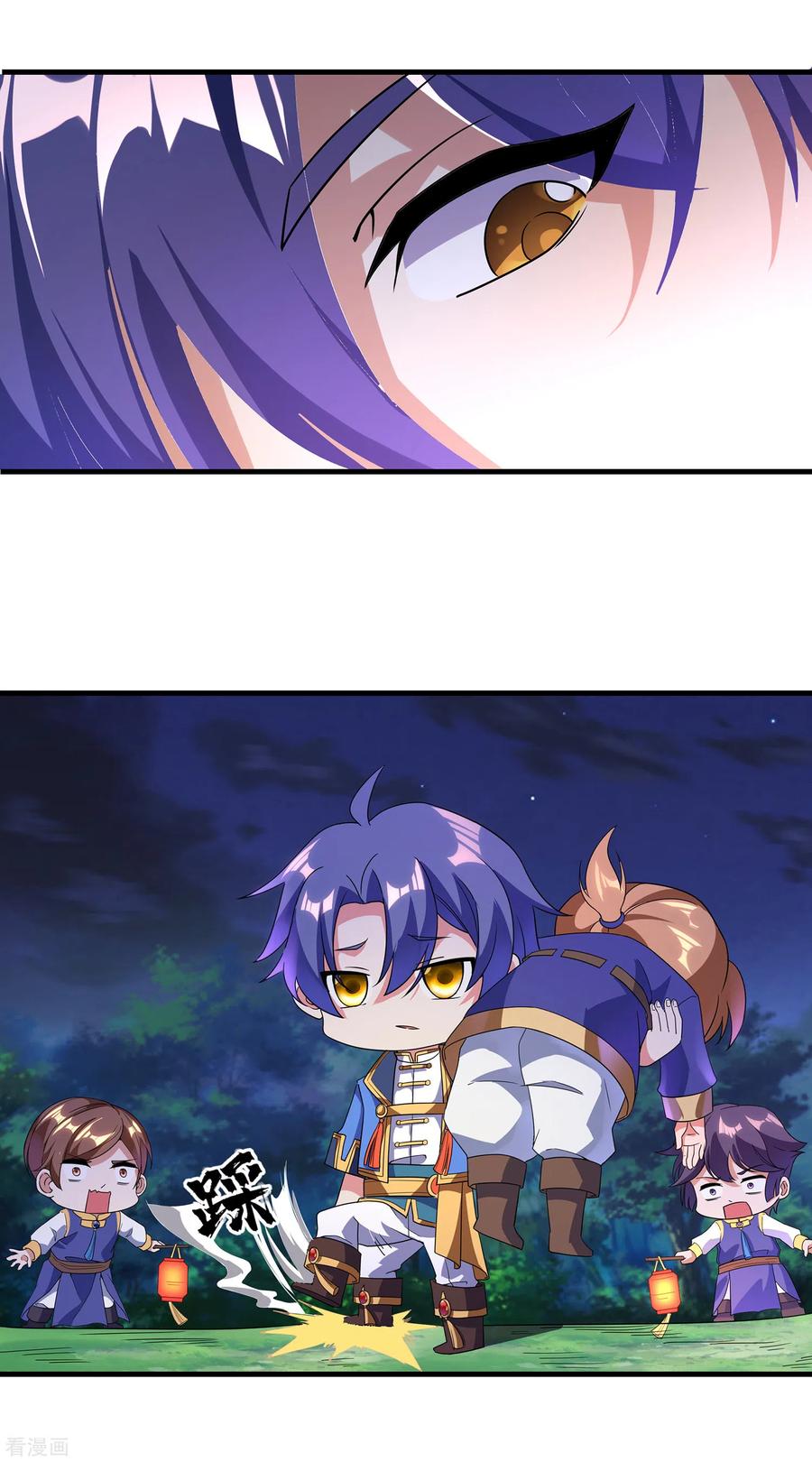 天醒之路 - 二季第23话 劝你好自为之 - 第10张图