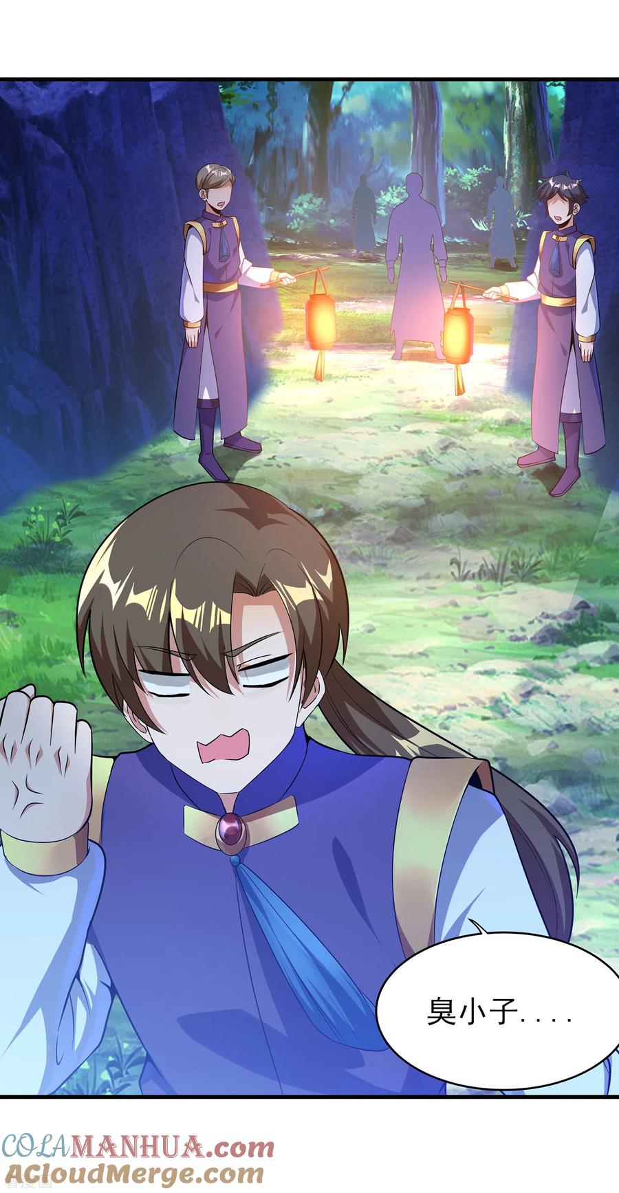 天醒之路 - 二季第23话 劝你好自为之 - 第21张图