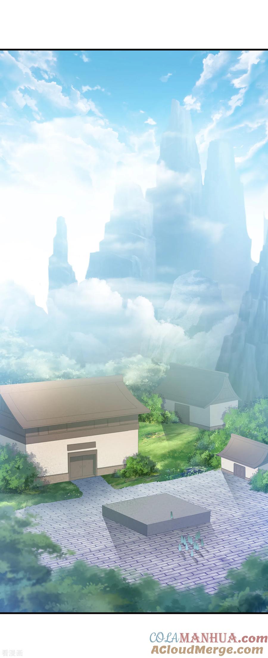 天醒之路 - 二季第25话 你行不行？ - 第15张图