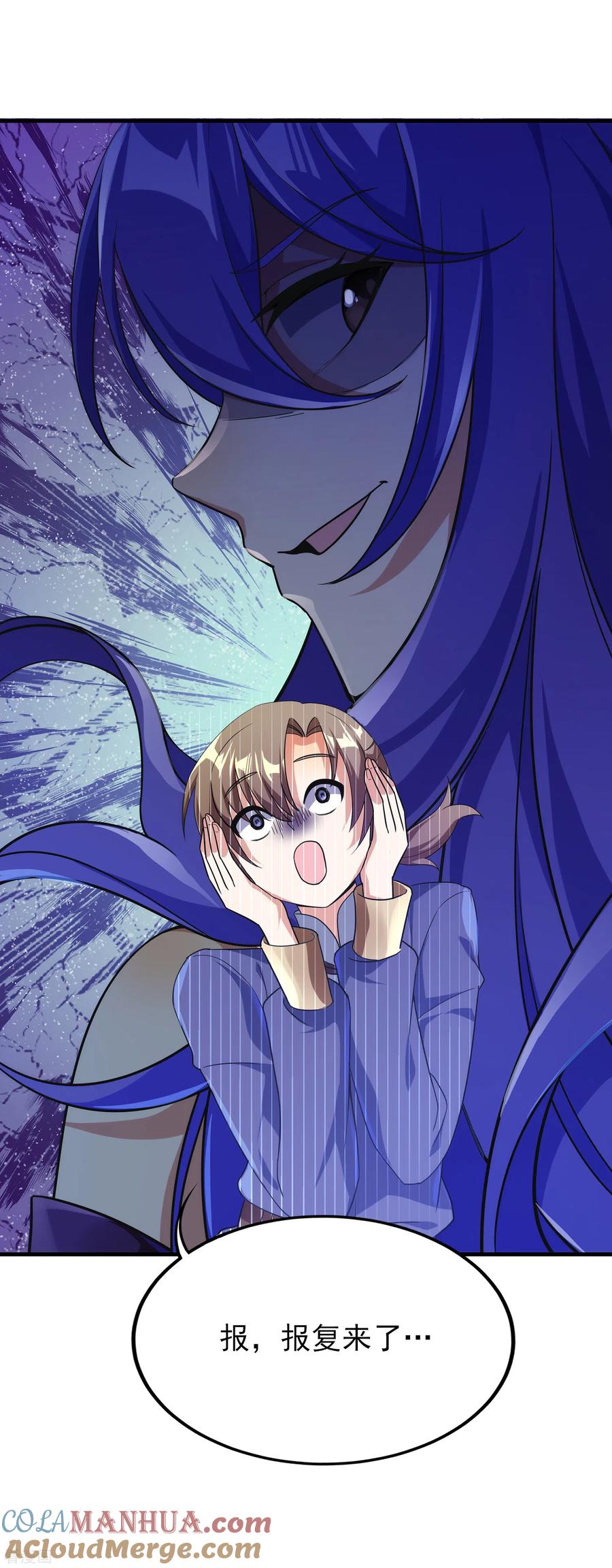 天醒之路 - 二季第25话 你行不行？ - 第21张图