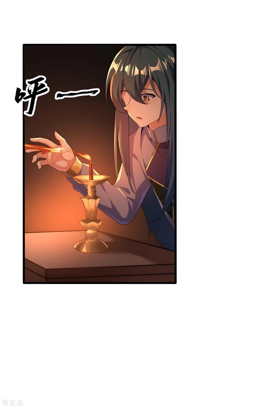 天醒之路 - 二季第25话 你行不行？ - 第14张图