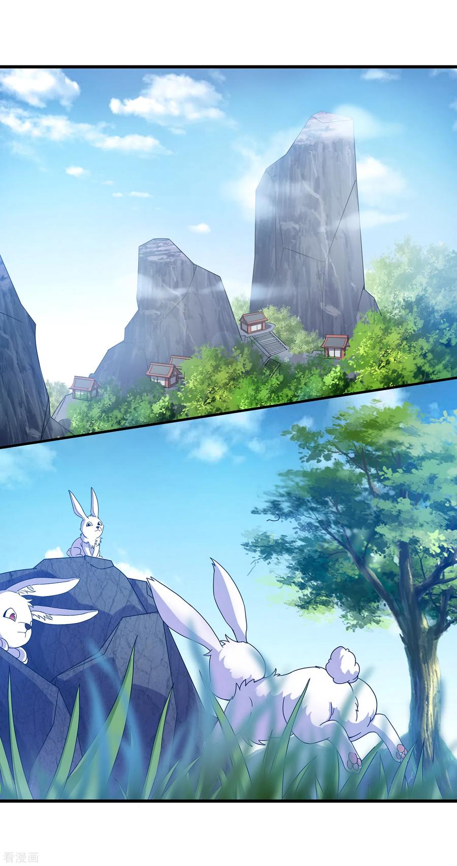 天醒之路 - 二季第26话 冰山师姐 - 第16张图