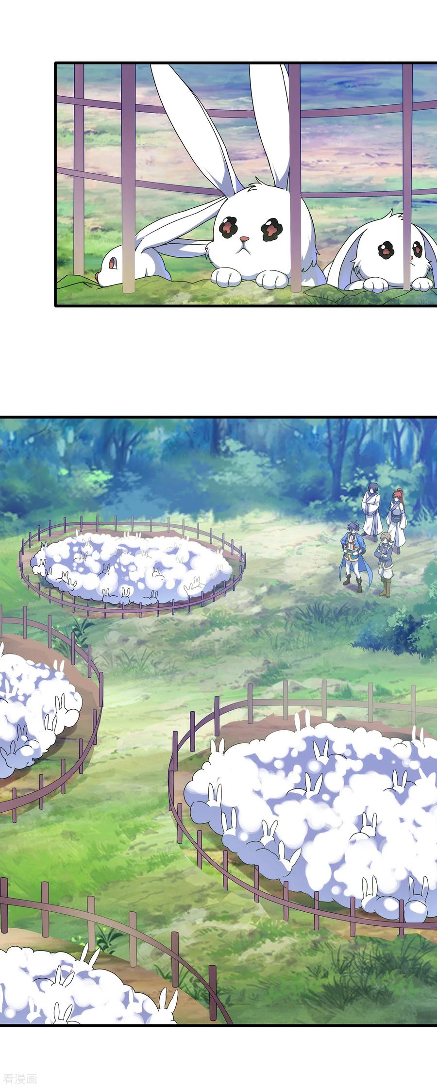 天醒之路 - 二季第27话 一不做，二不休 - 第10张图