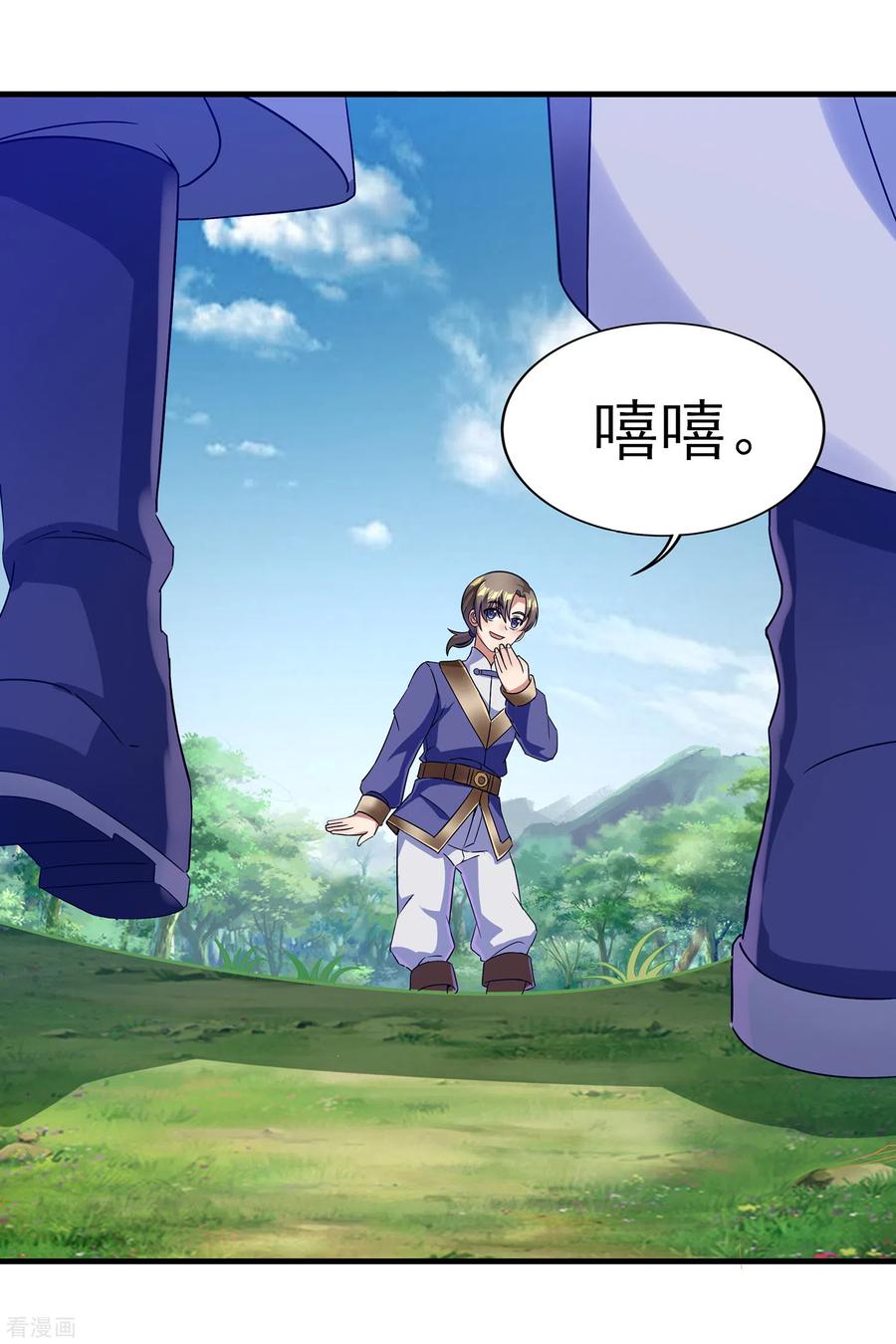 天醒之路 - 二季第27话 一不做，二不休 - 第14张图