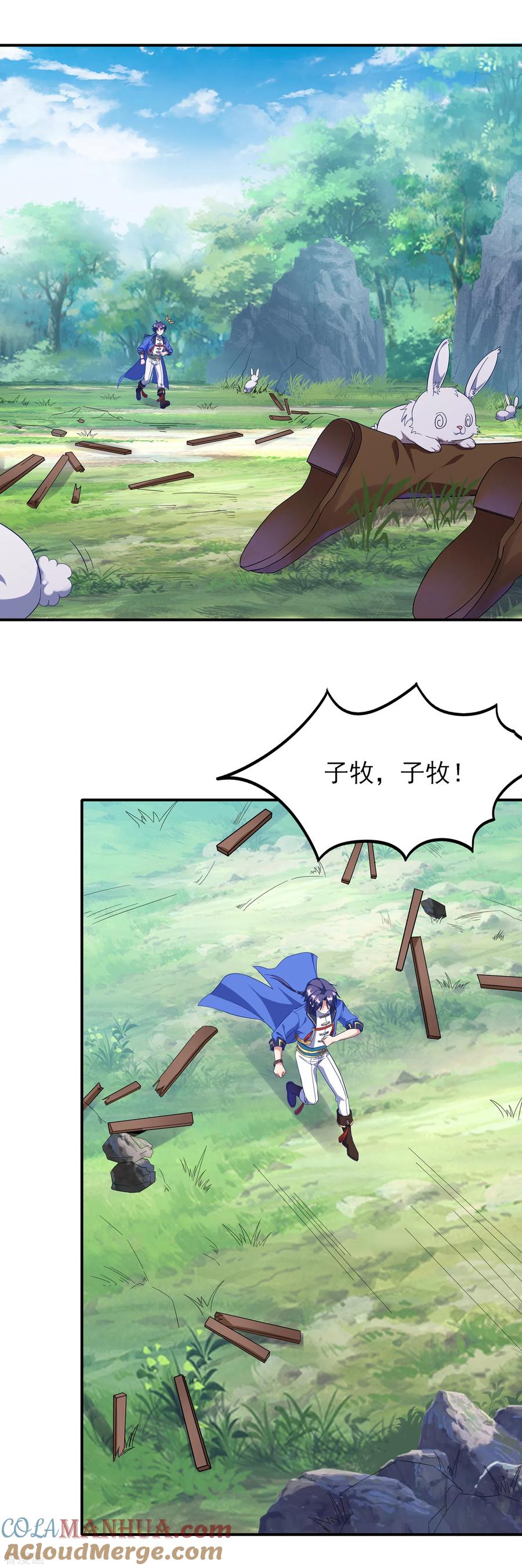 天醒之路 - 二季第28话 兔圈被毁 - 第11张图