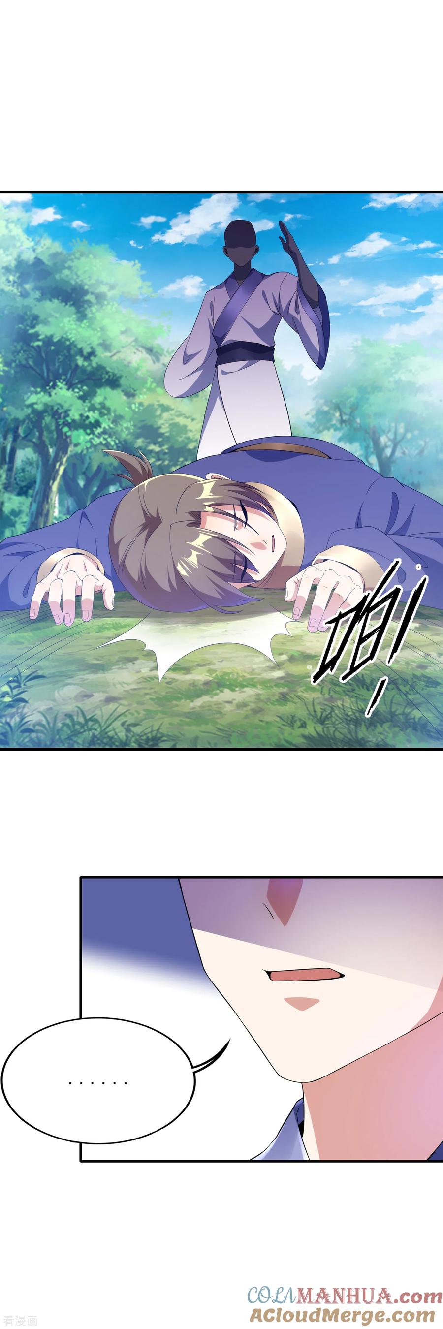 天醒之路 - 二季第28话 兔圈被毁 - 第9张图