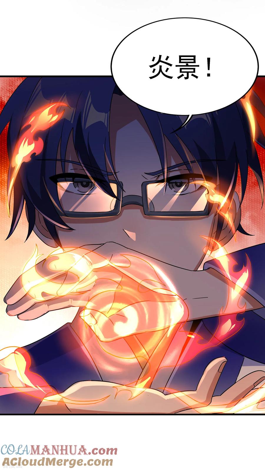 天醒之路 - 二季第29话 用拳头对话 - 第17张图