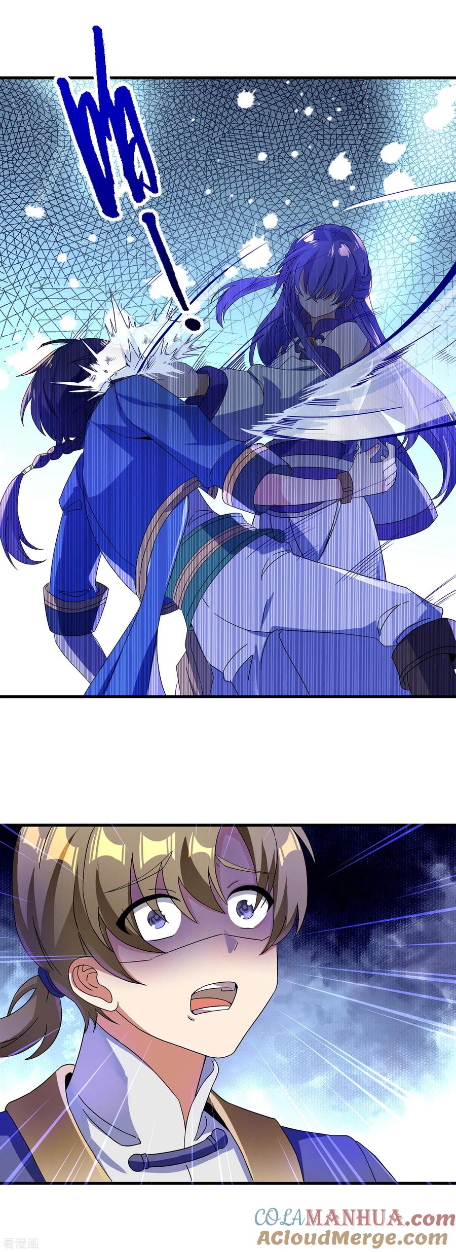 天醒之路 - 二季第31话 免死金兔 - 第15张图