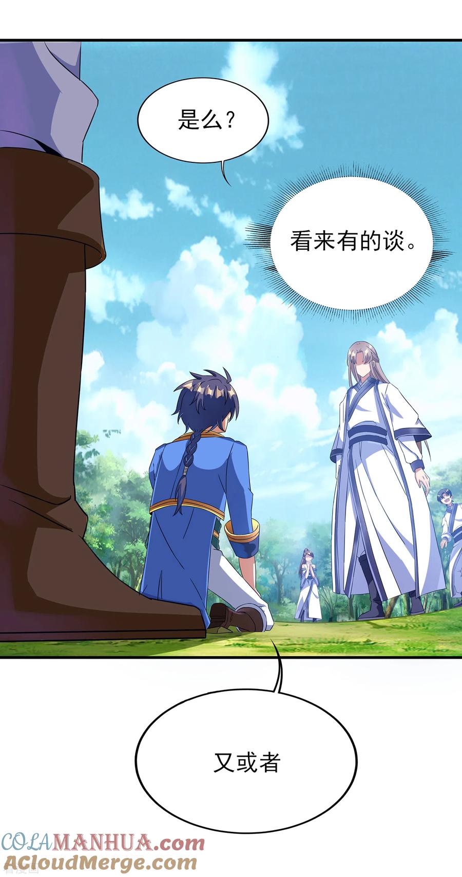 天醒之路 - 二季第31话 免死金兔 - 第3张图