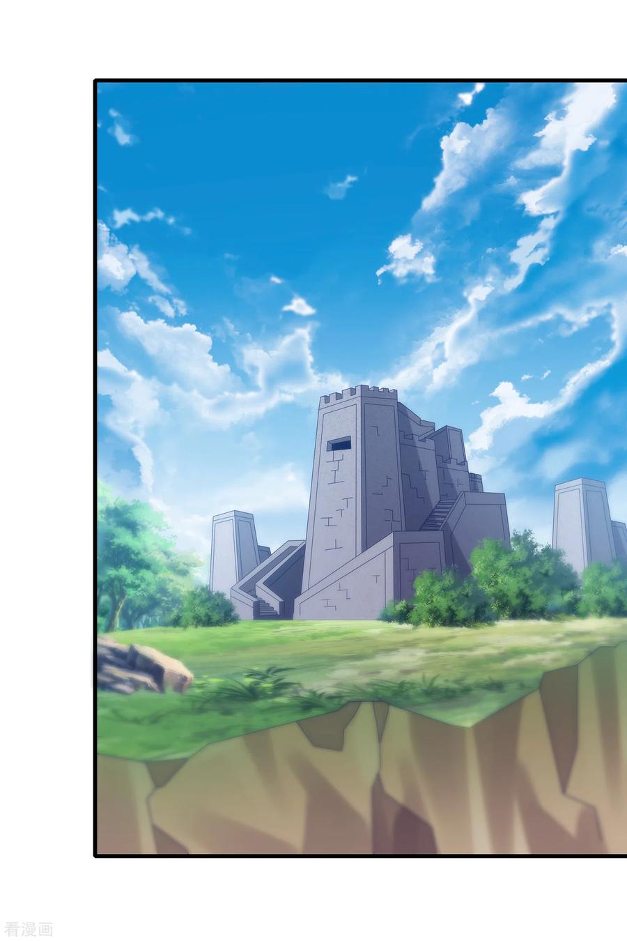 天醒之路 - 二季第32话 引星入命 - 第2张图