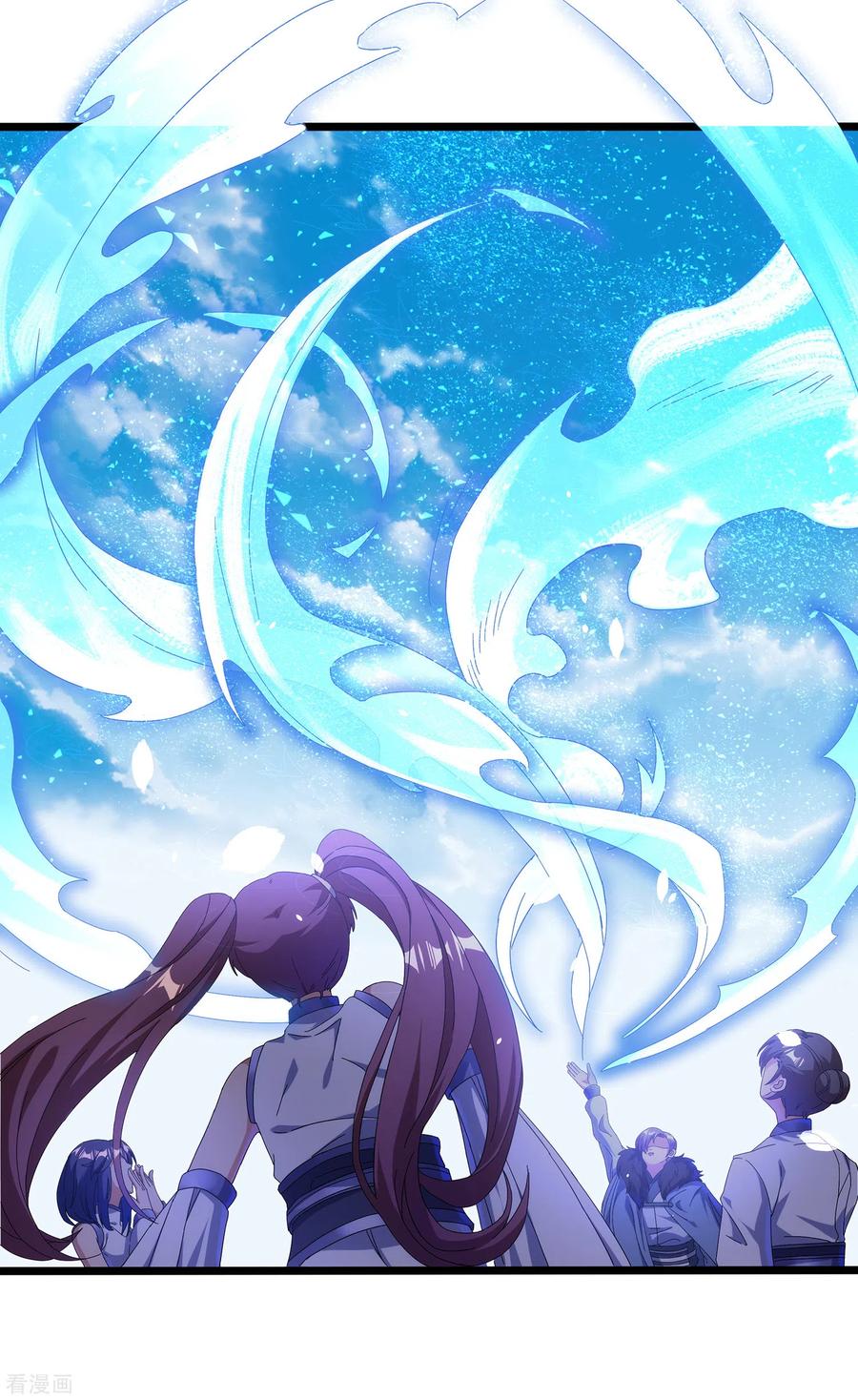 天醒之路 - 二季第32话 引星入命 - 第12张图