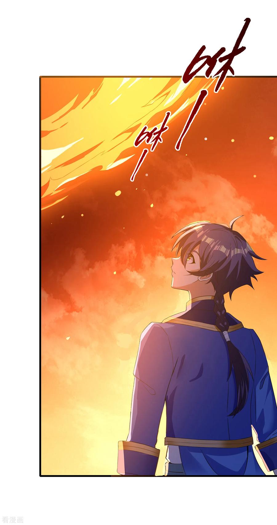 天醒之路 - 二季第33话 命死星落 - 第20张图