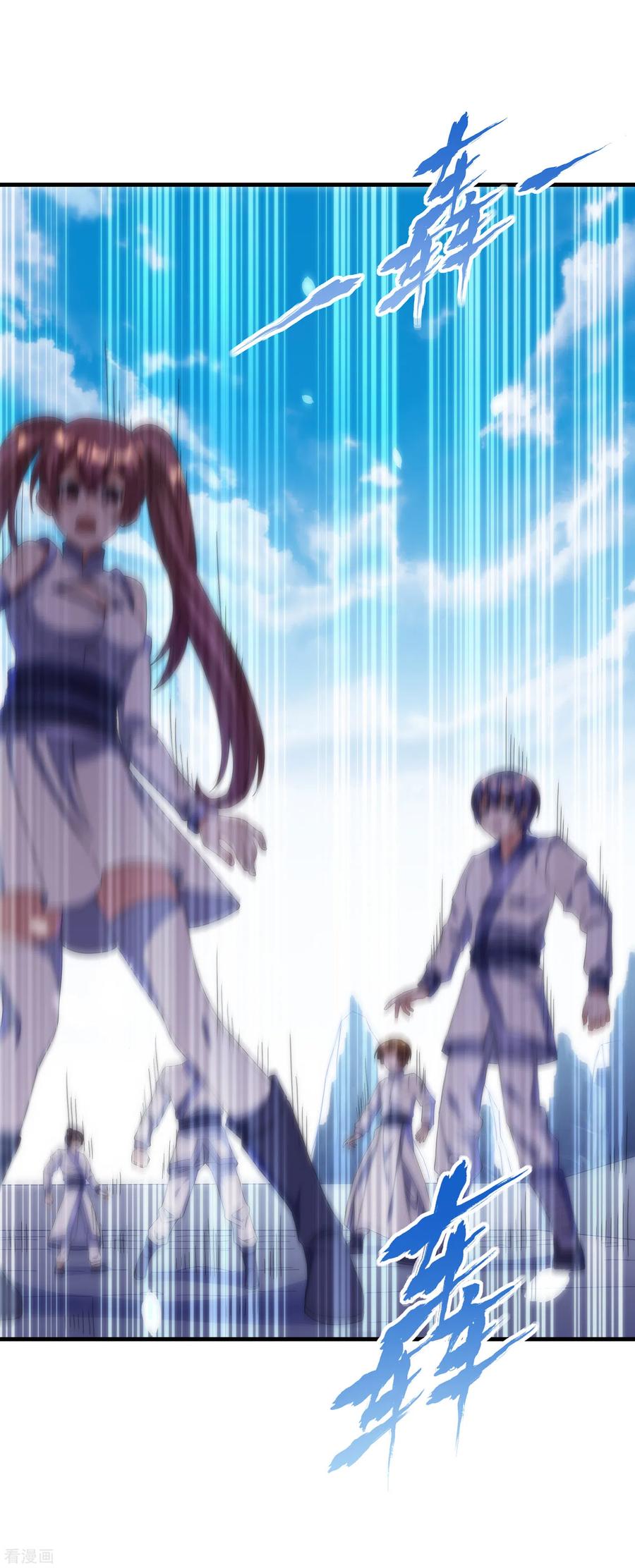 天醒之路 - 二季第33话 命死星落 - 第10张图