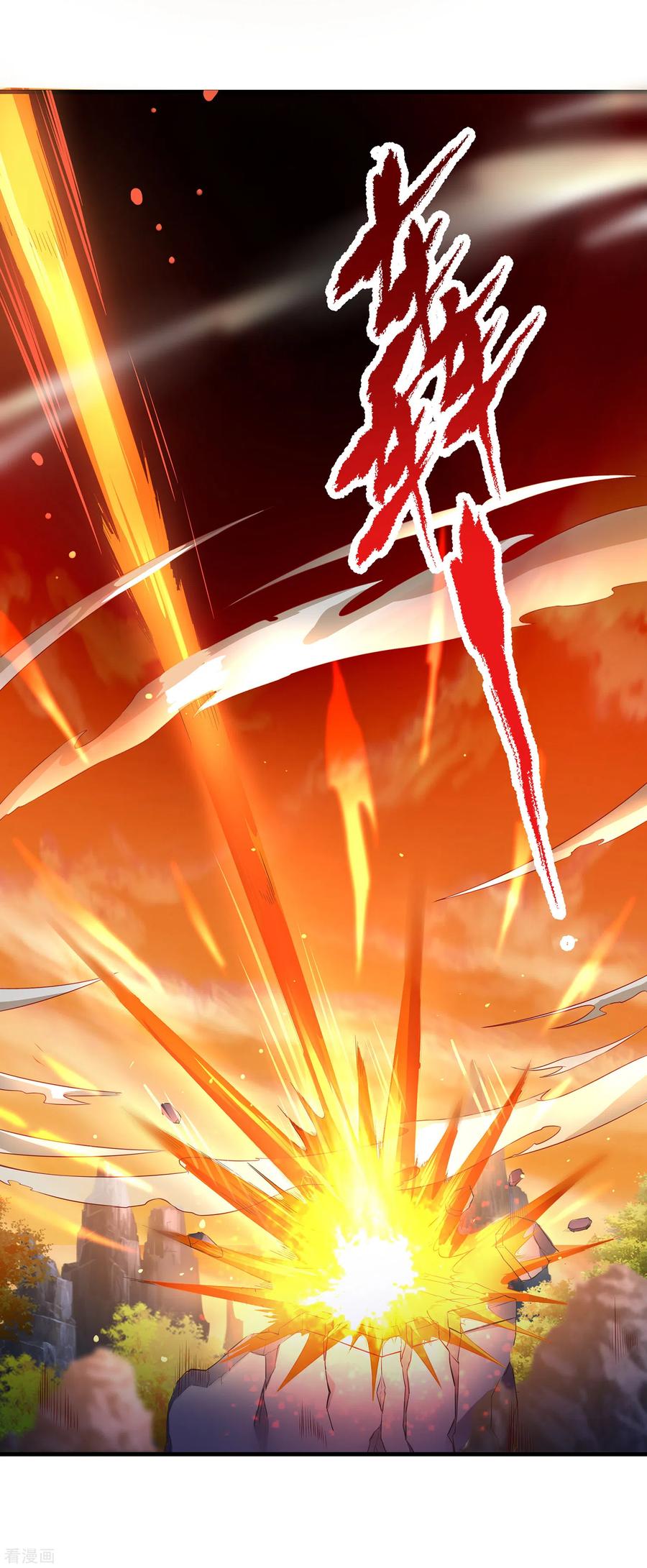 天醒之路 - 二季第33话 命死星落 - 第22张图