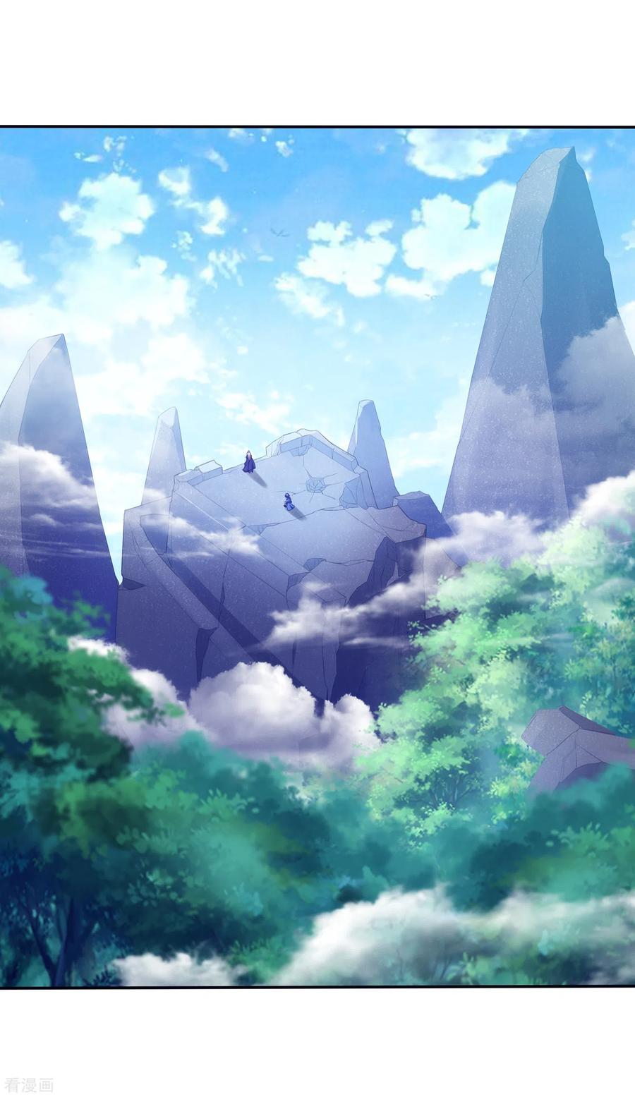 天醒之路 - 二季第34话 重大变故 - 第2张图