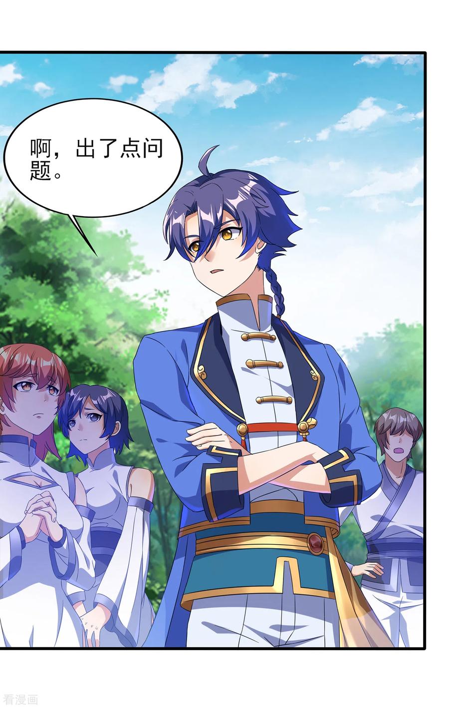 天醒之路 - 二季第35话 效忠的机会 - 第14张图