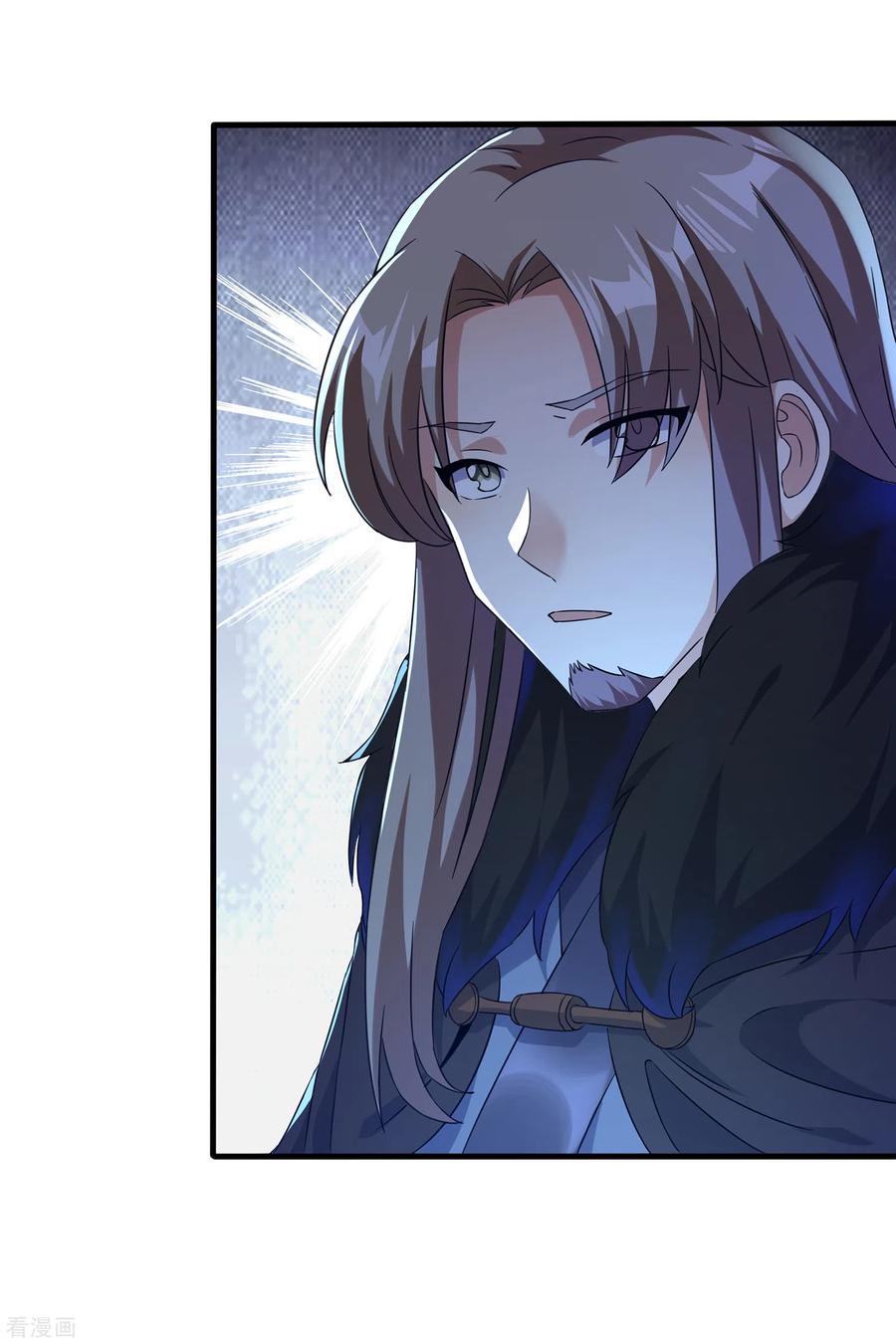 天醒之路 - 二季第35话 效忠的机会 - 第12张图