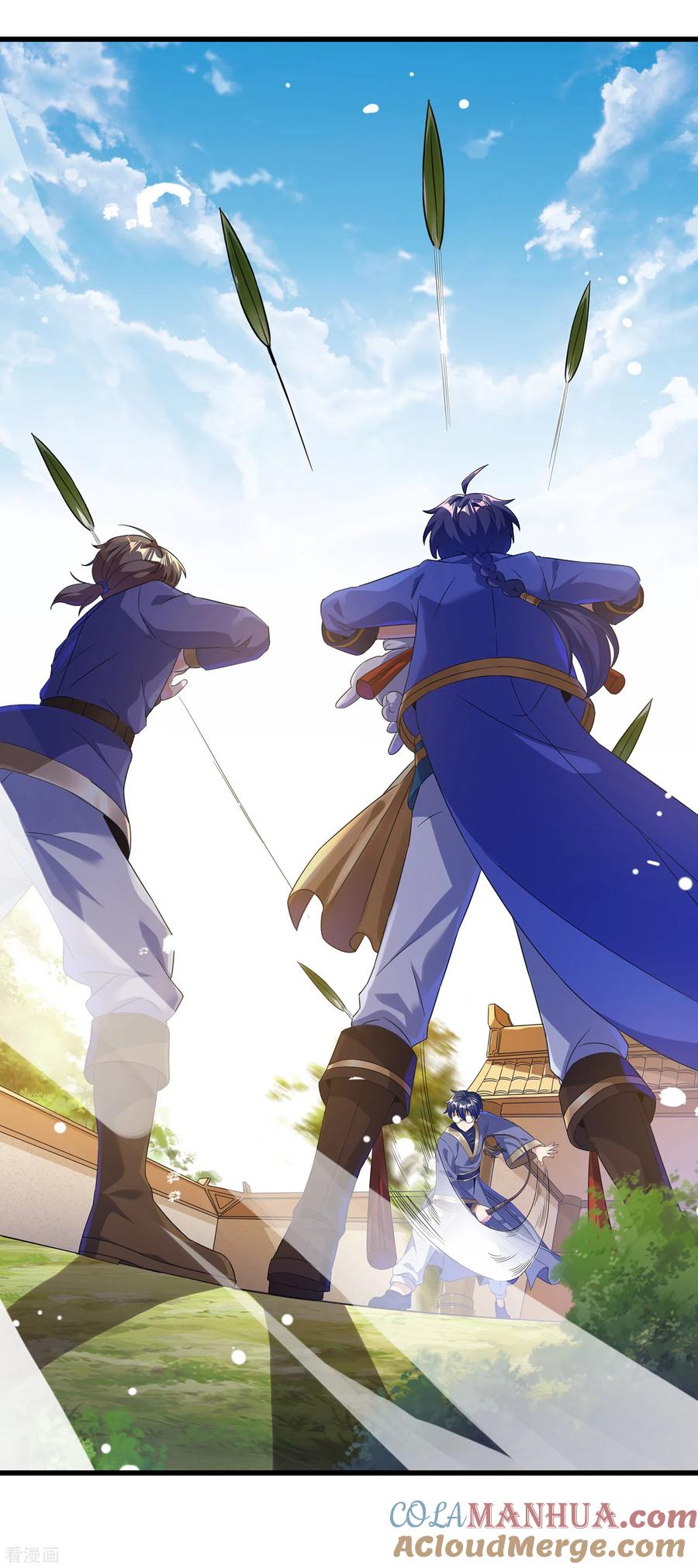 天醒之路 - 二季第36话 五院 - 第11张图