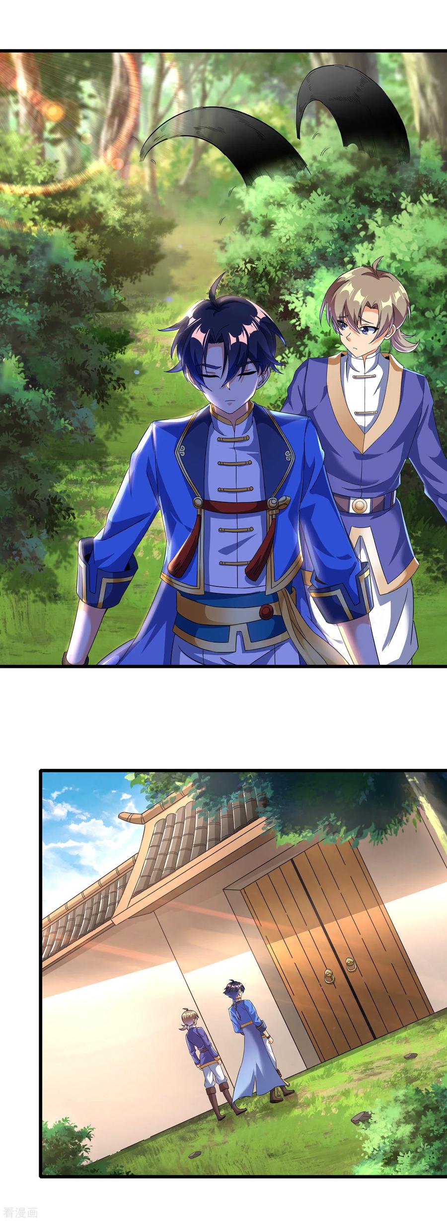 天醒之路 - 二季第38话 五院的怪物们 - 第2张图