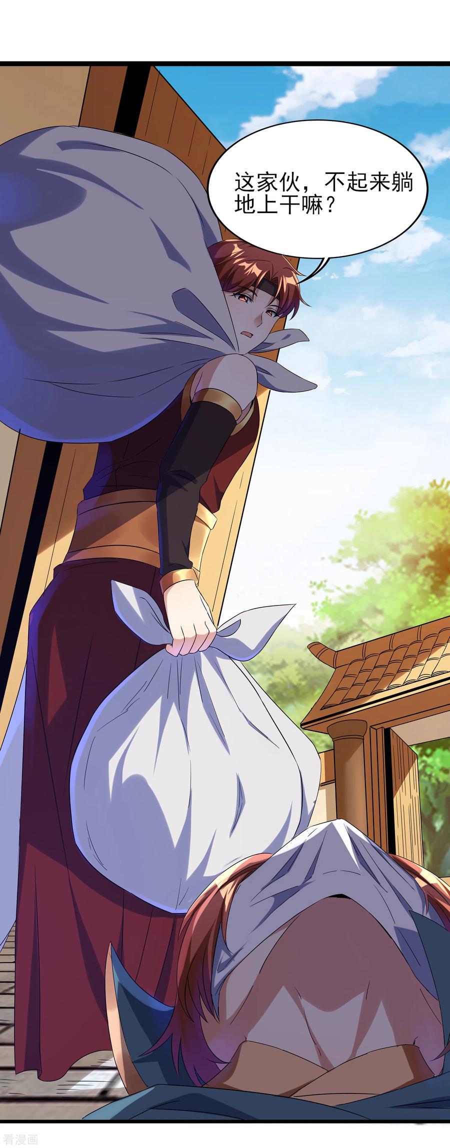 天醒之路 - 二季第40话 谁死还不好说 - 第12张图