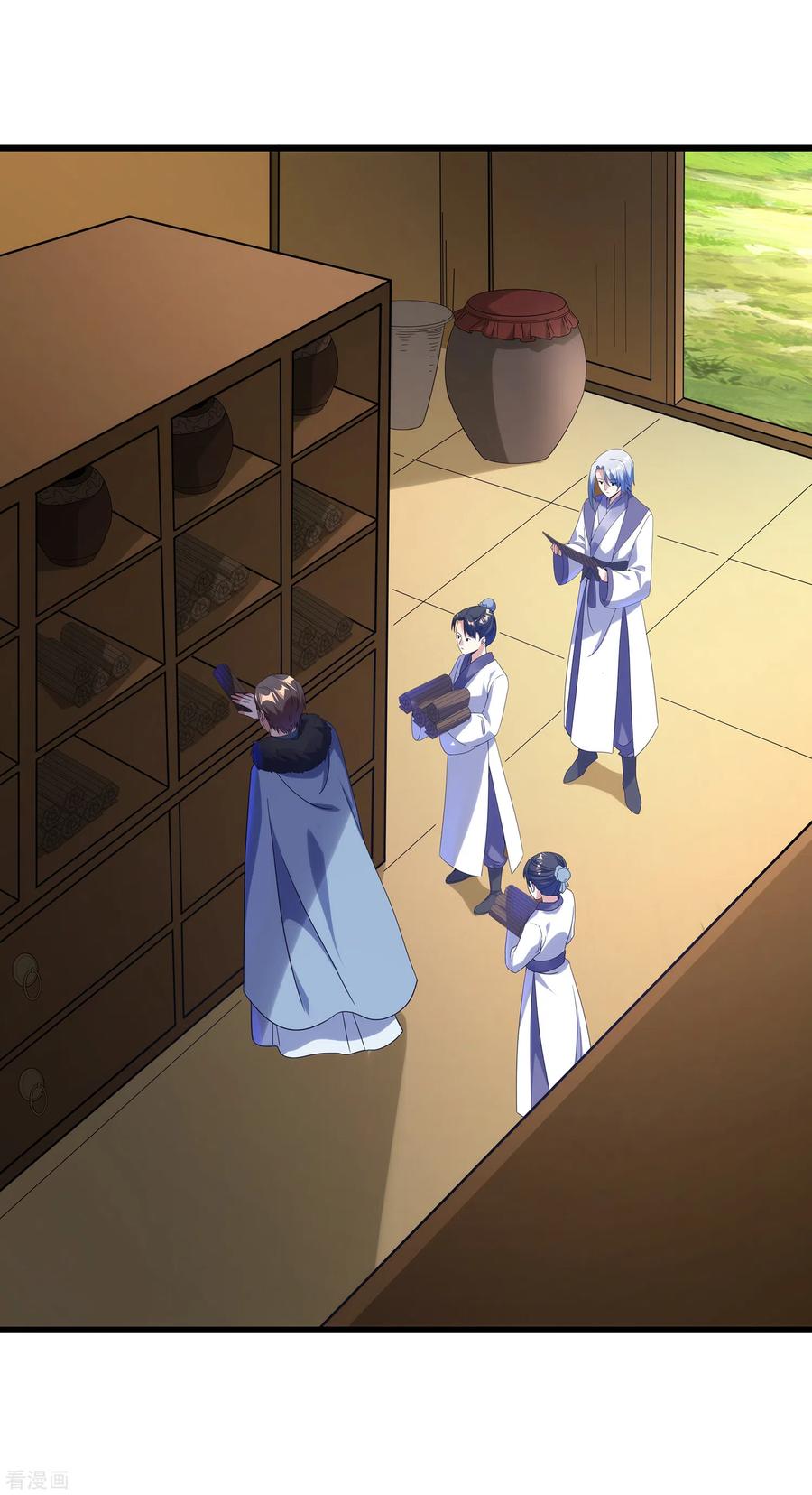 天醒之路 - 二季第42话 有内鬼 - 第14张图