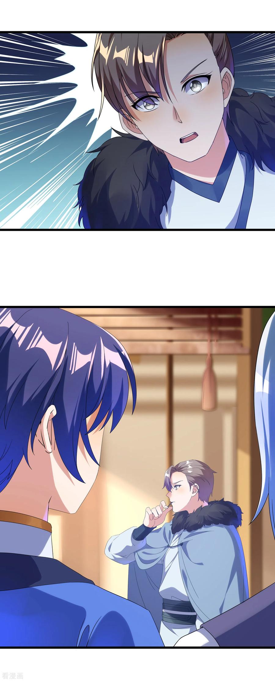 天醒之路 - 二季第42话 有内鬼 - 第10张图