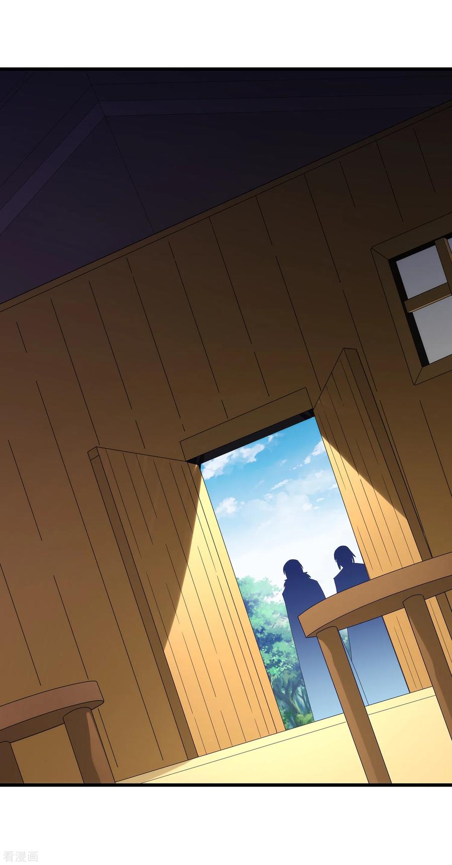 天醒之路 - 二季第43话 北斗危机 - 第14张图