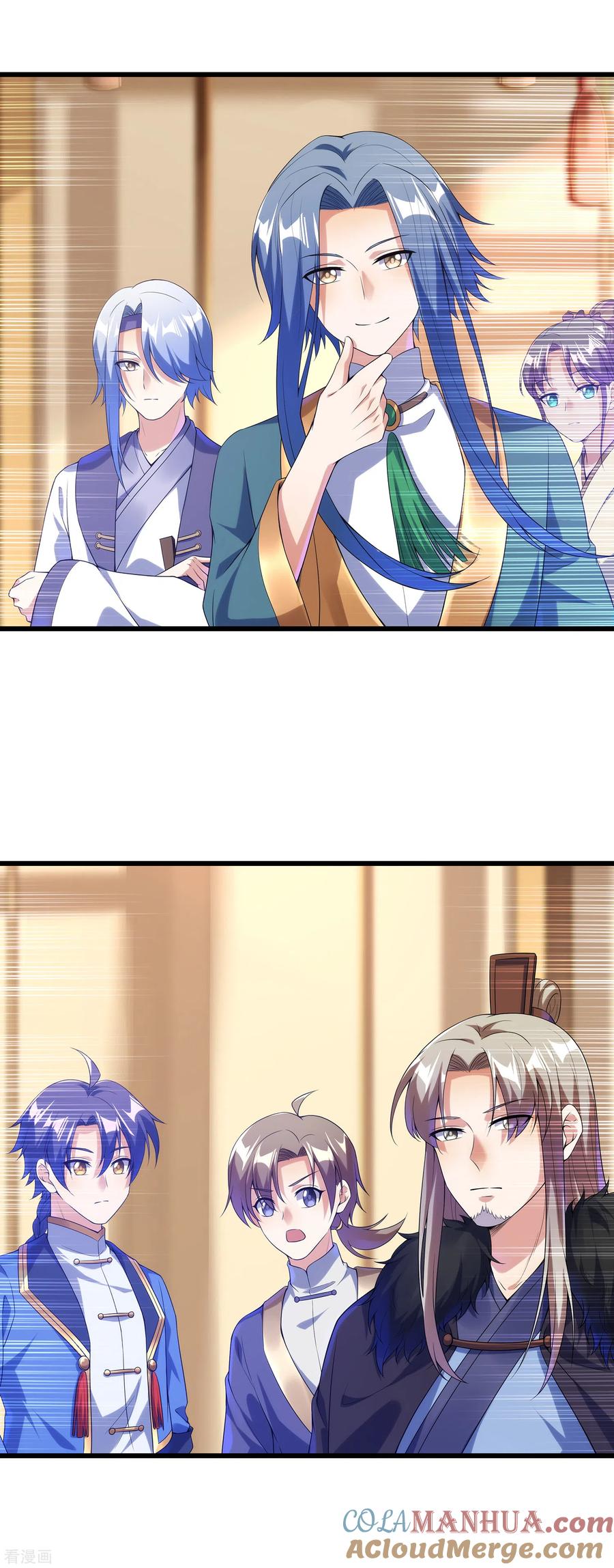 天醒之路 - 二季第44话 陷害 - 第7张图