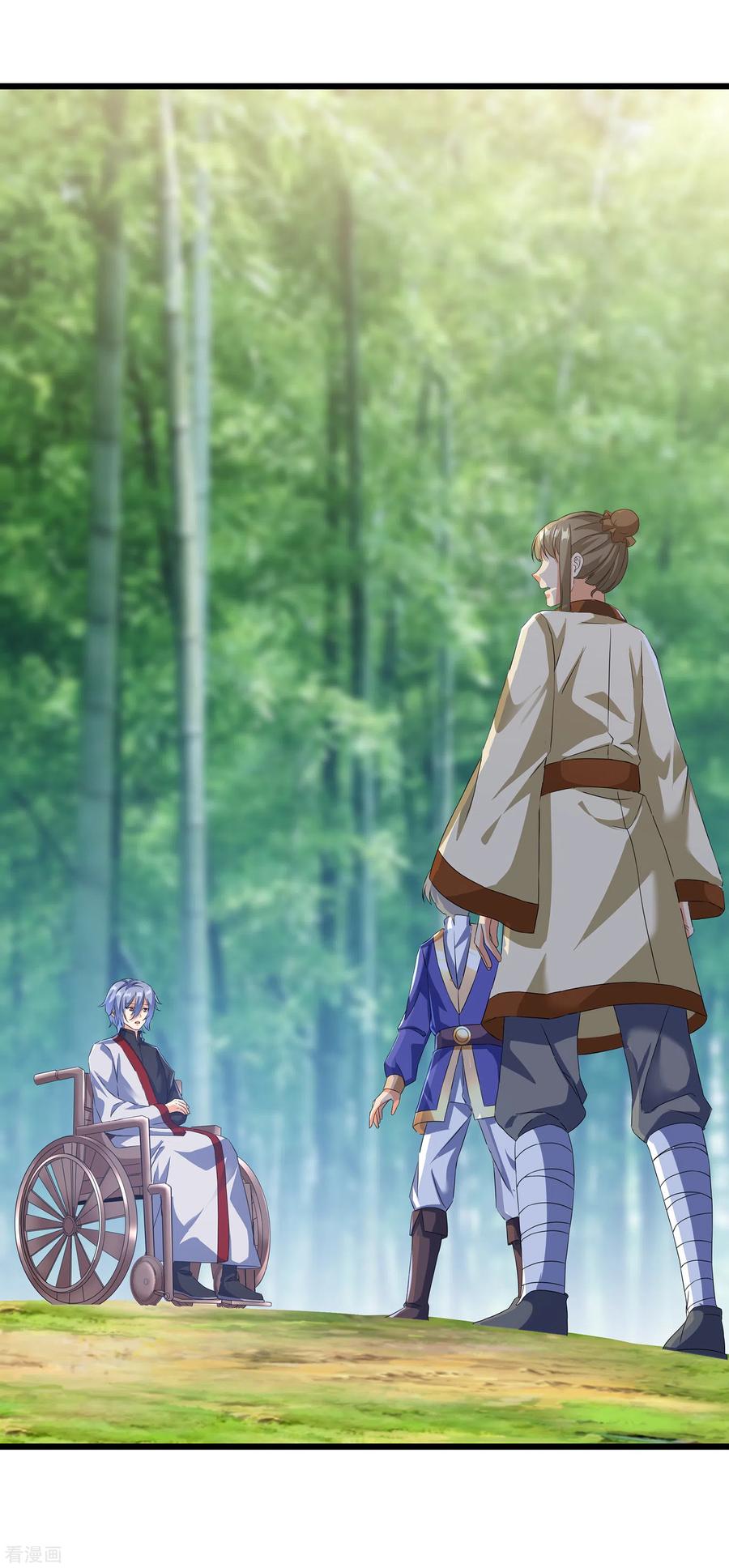 天醒之路 - 二季第45话 路平的奥秘 - 第14张图