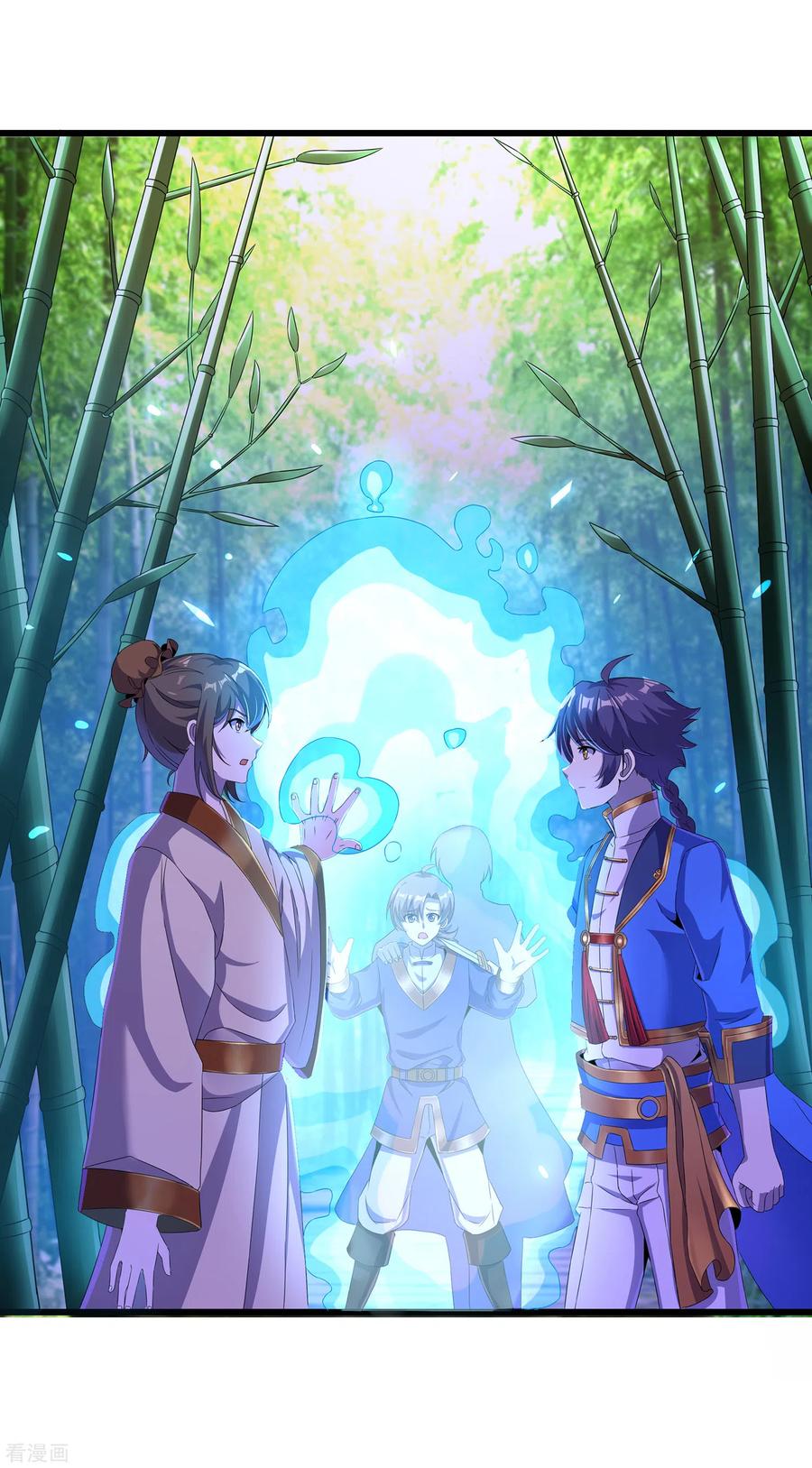 天醒之路 - 二季第45话 路平的奥秘 - 第2张图