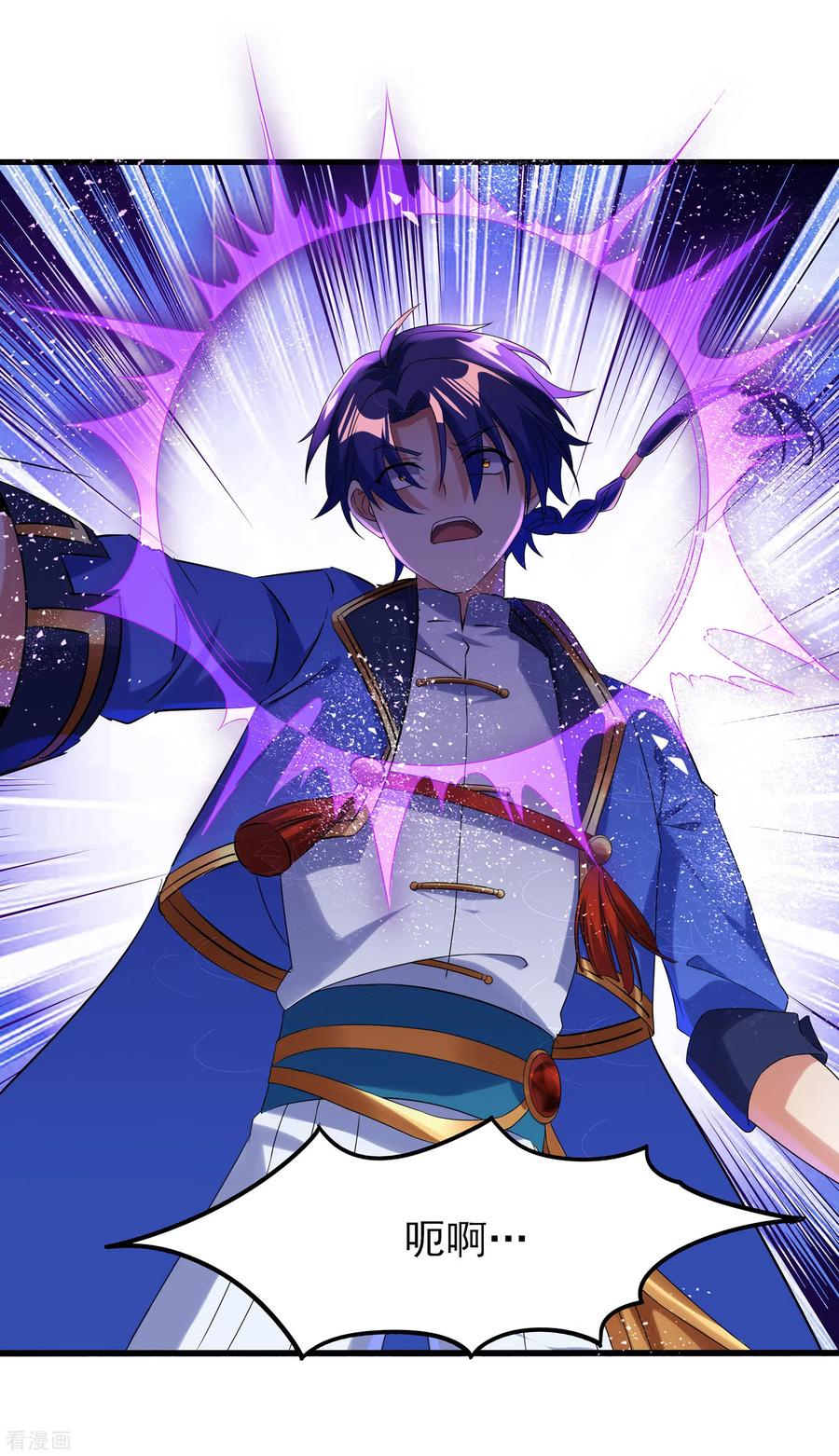 天醒之路 - 二季第47话 死亡丧钟 - 第14张图