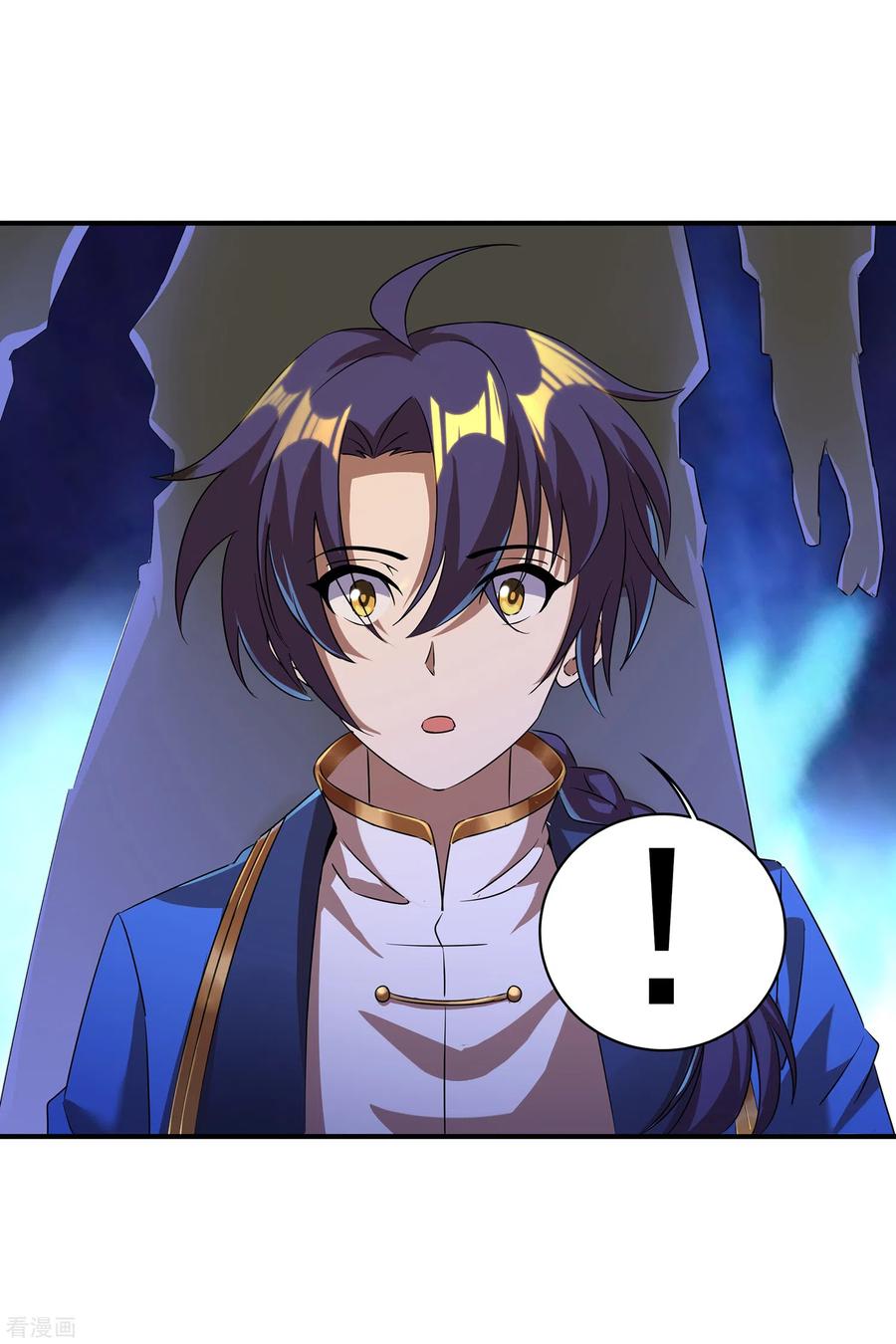 天醒之路 - 二季第47话 死亡丧钟 - 第8张图