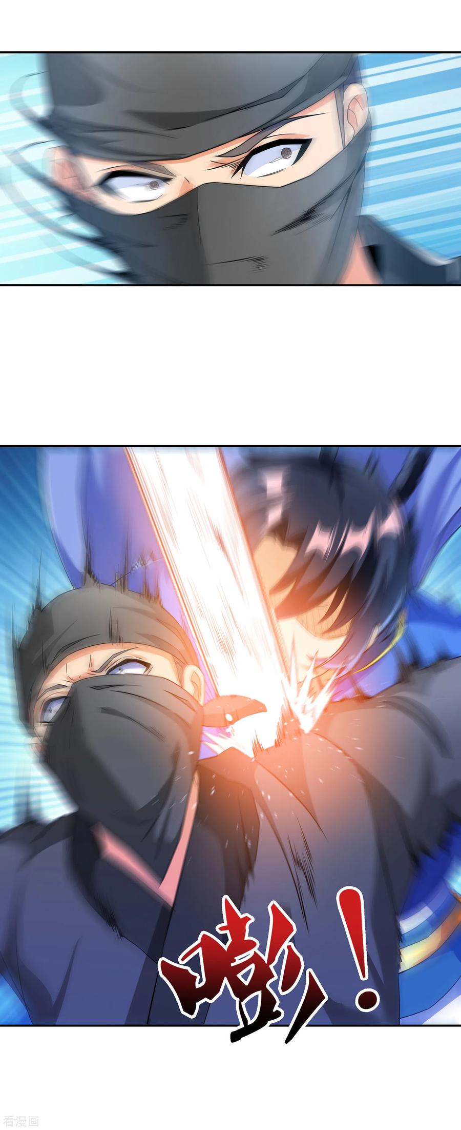 天醒之路 - 二季第48话 擒贼计 - 第4张图