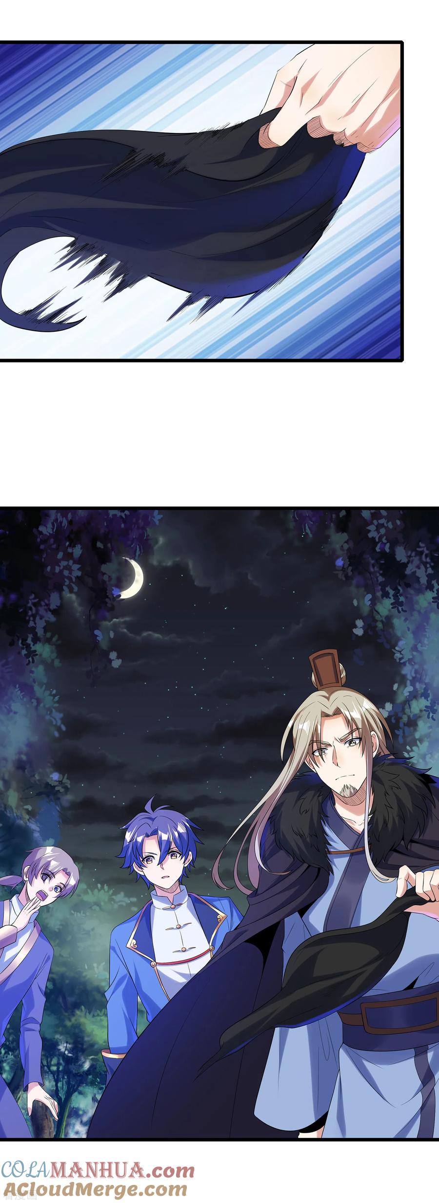 天醒之路 - 二季第48话 擒贼计 - 第11张图