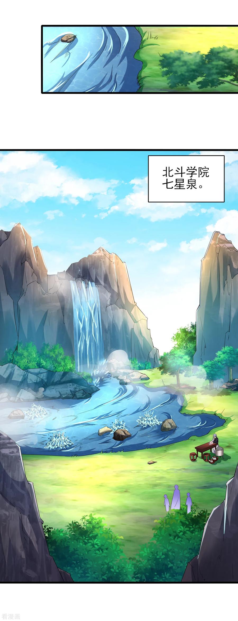 天醒之路 - 二季第49话 老郭留下的奥秘 - 第18张图