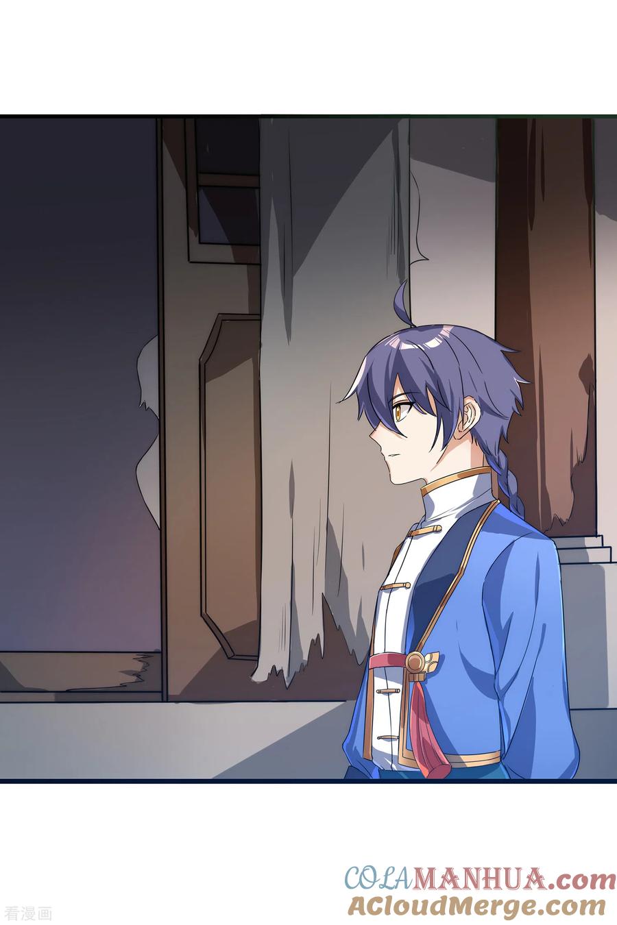 天醒之路 - 二季第50话 八方亭陷阱 - 第21张图