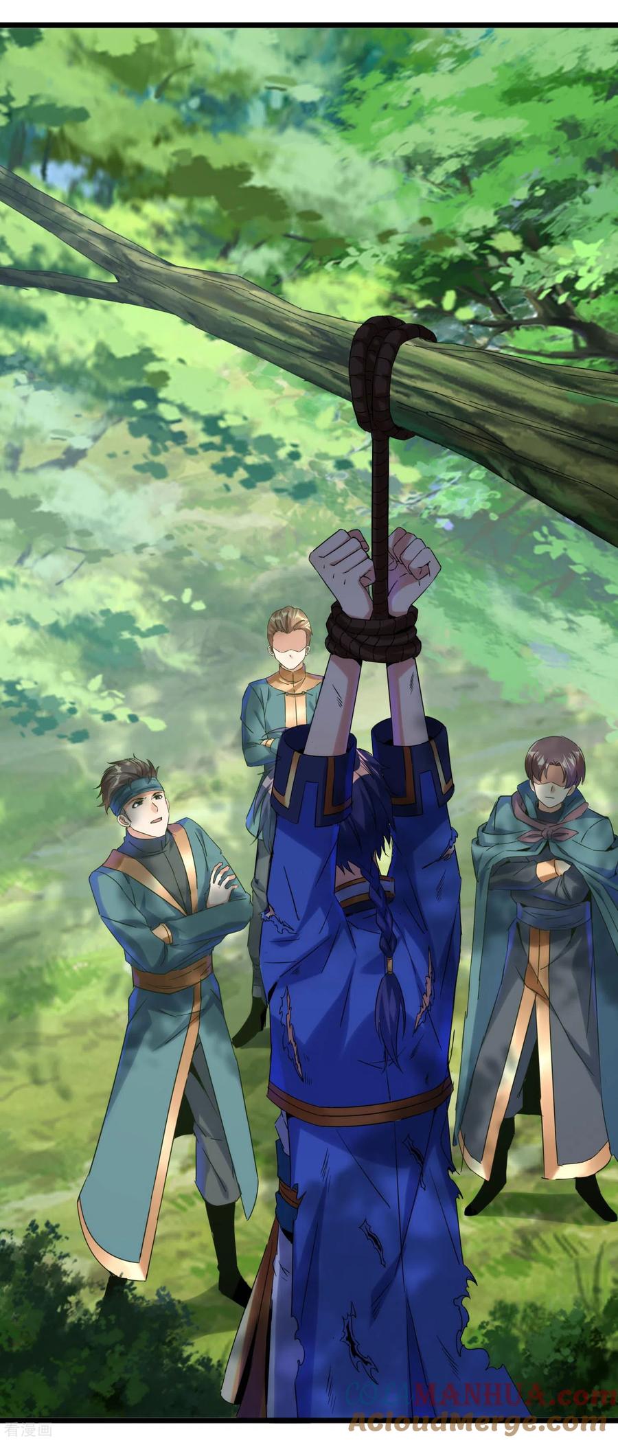 天醒之路 - 二季第51话 路平，消失了 - 第19张图