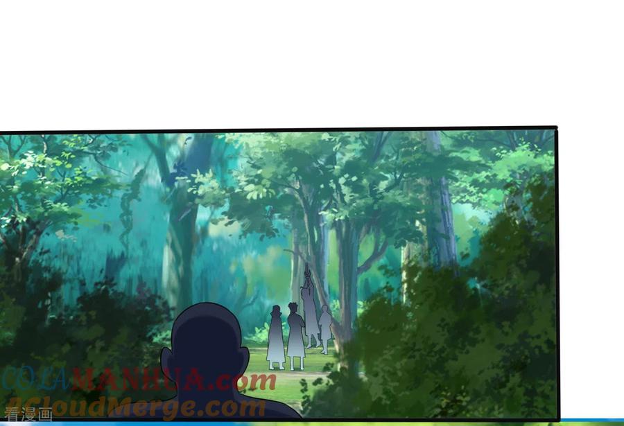 天醒之路 - 二季第51话 路平，消失了 - 第29张图