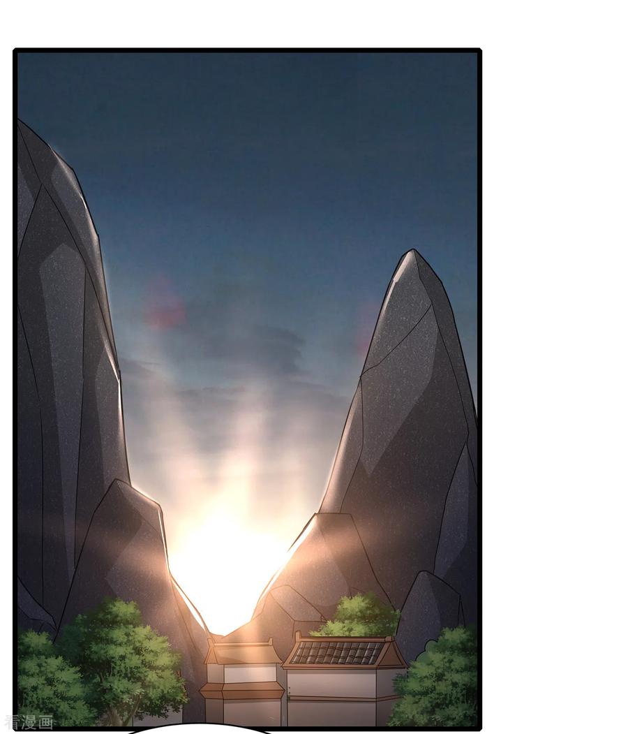 天醒之路 - 二季第52话 怀疑 - 第2张图