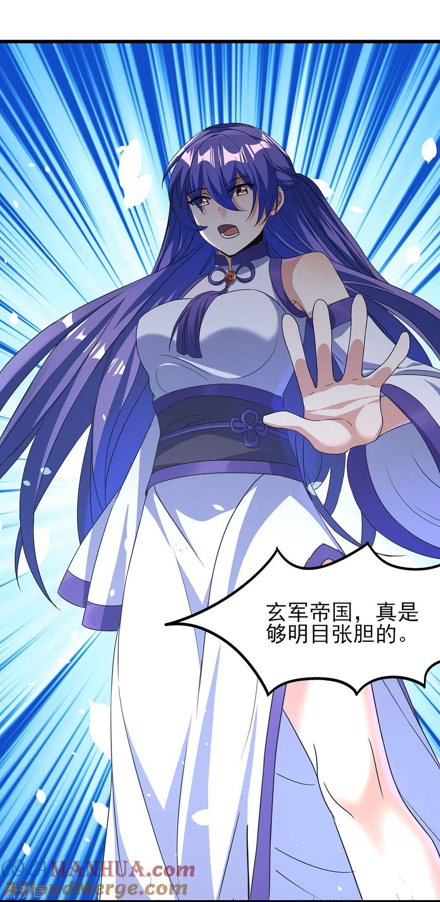 天醒之路 - 二季第53话 出头 - 第5张图