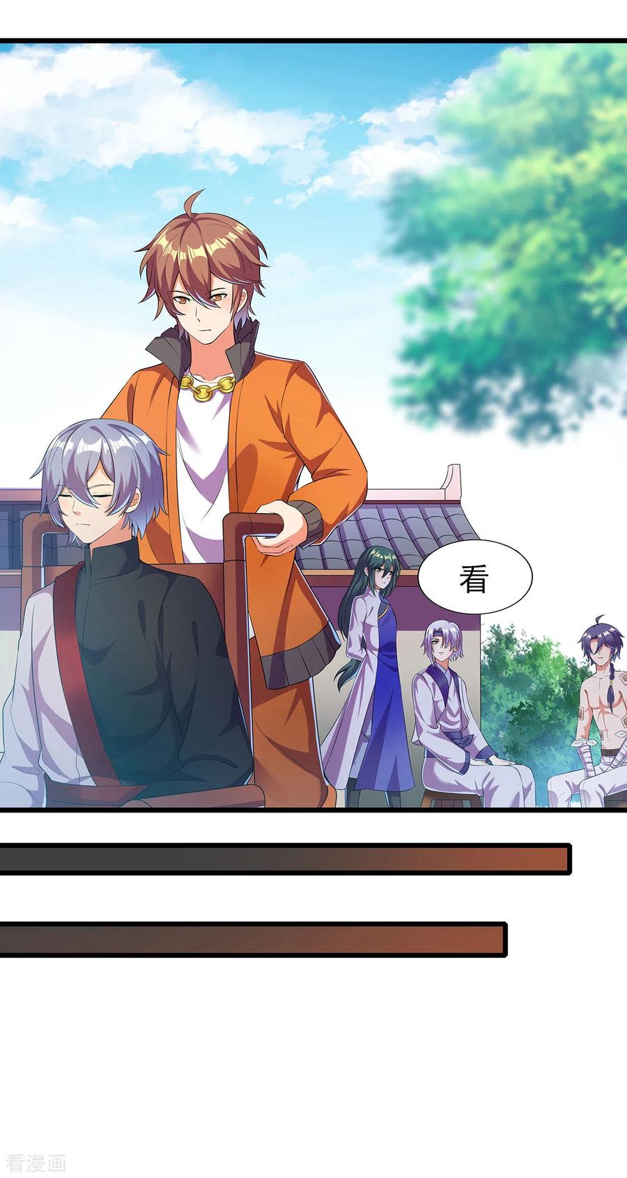 天醒之路 - 二季第53话 出头 - 第20张图