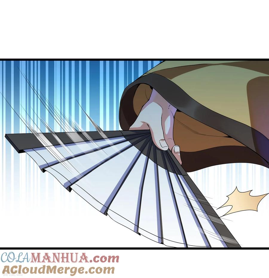 天醒之路 - 二季第54话 重新运转魂之力 - 第3张图