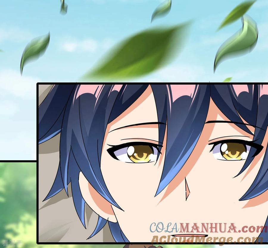 天醒之路 - 二季第55话 替罪羊 - 第15张图