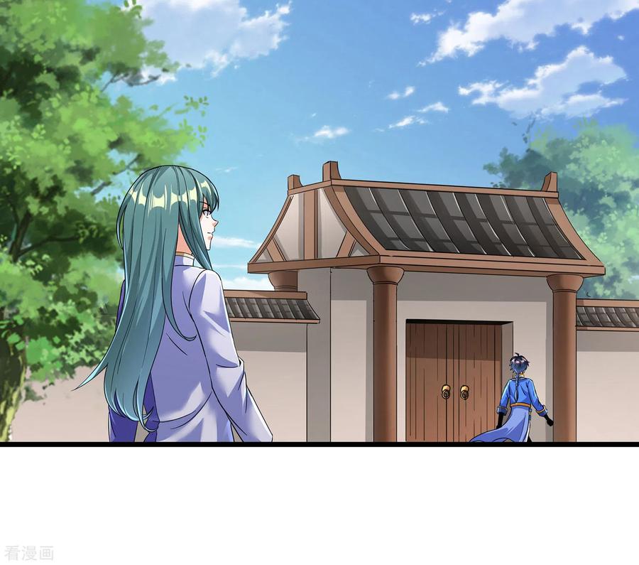 天醒之路 - 二季第55话 替罪羊 - 第28张图