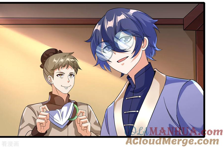 天醒之路 - 二季第56话 钱借我用用 - 第7张图