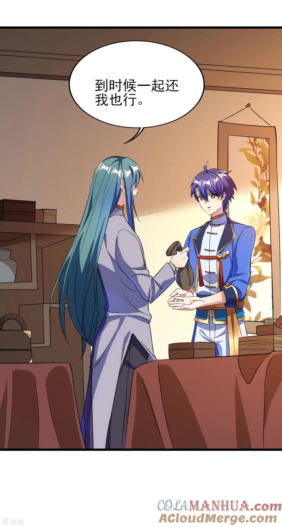 天醒之路 - 二季第56话 钱借我用用 - 第25张图