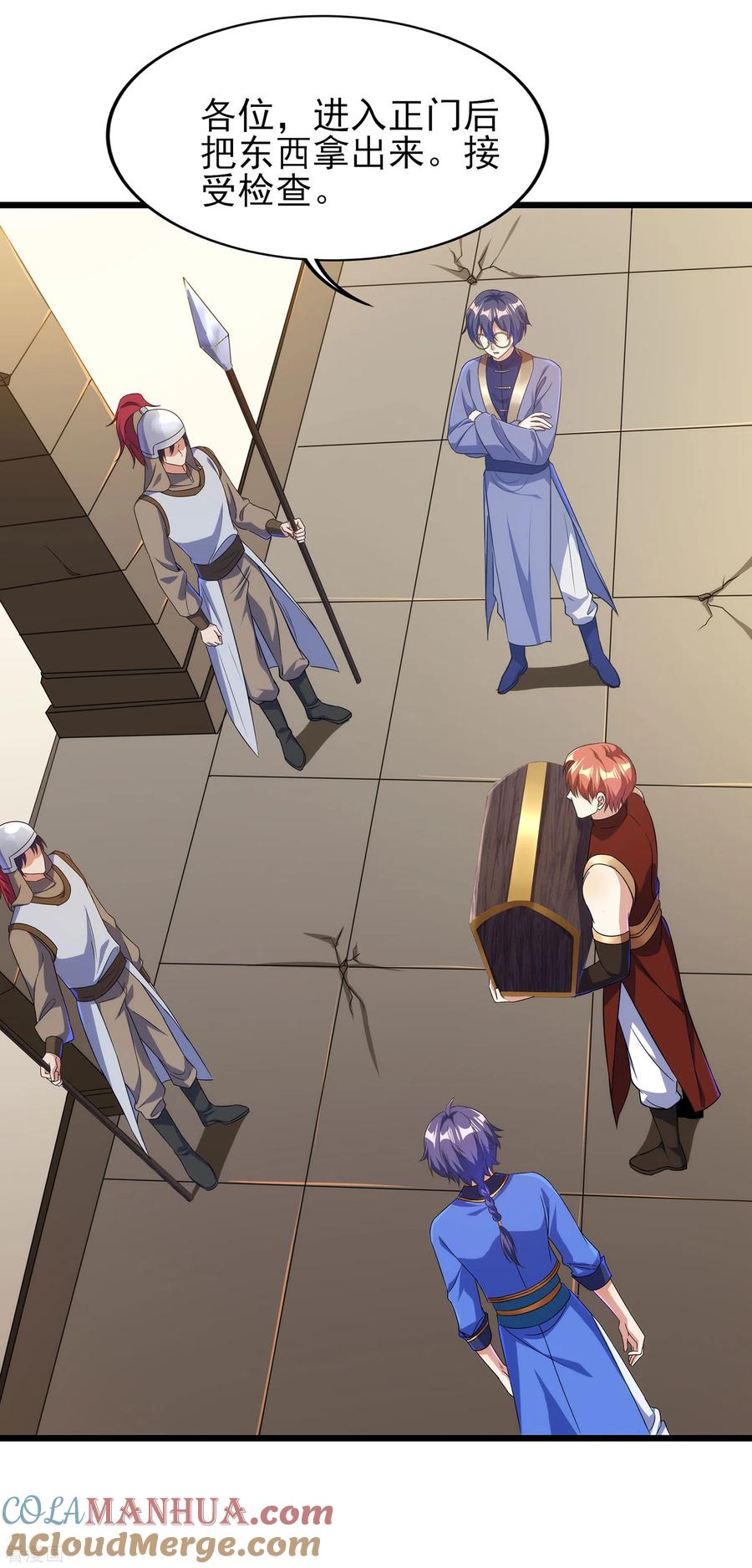 天醒之路 - 二季第57话 返山 - 第23张图