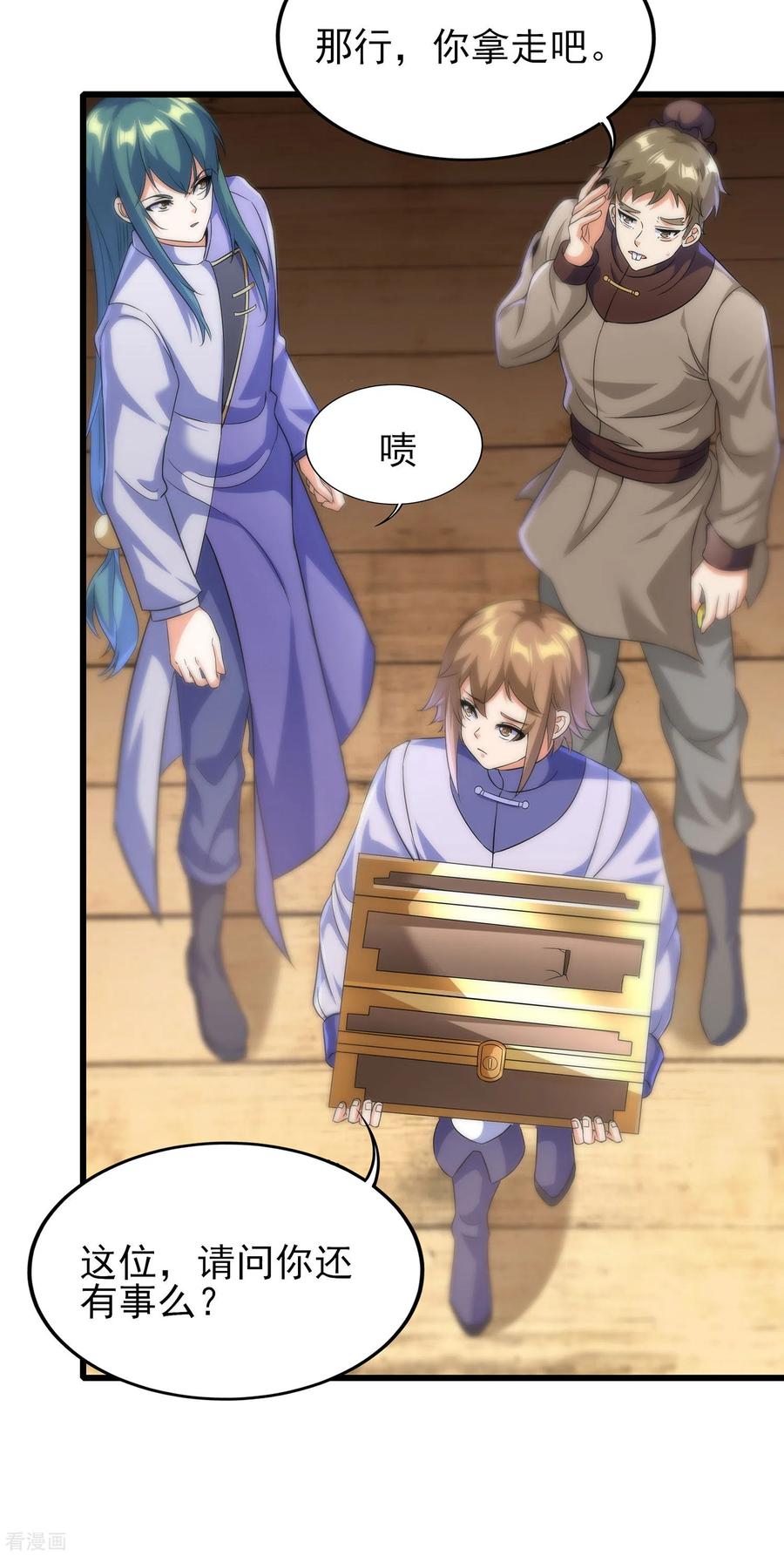 天醒之路 - 二季第57话 返山 - 第14张图